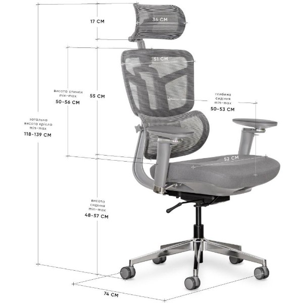 Фото - Крісло офісне Mealux S4 Air Fabric Grey (HF-S4 F/G)